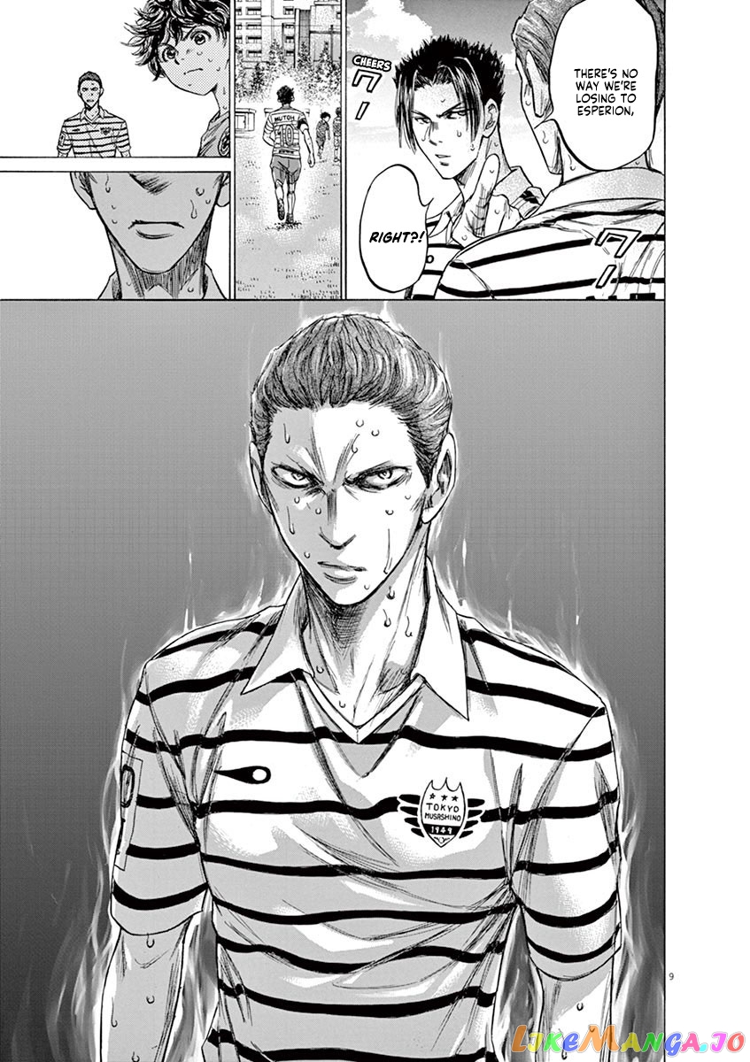 Ao Ashi, Chapter 115 image 09